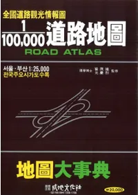 ƻϩѸޡ1:100000ƻϩϿ