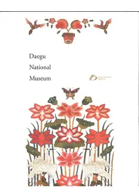 Daegu National Museumʸ