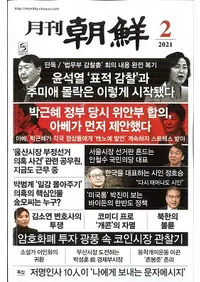 ī2021ǯ02(̴491)