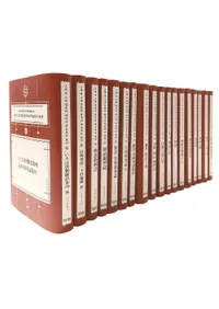 근세 및 근대 일본의 한국어 학습자료 총서 (ڤӶܤδڹؽѽ)18