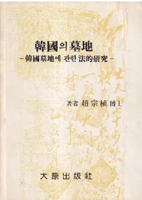 Ԣ의  (ڹ)ڹϤ˴ؤˡŪ