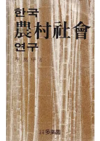 한국 ¼ 연구 (ڹ¼Ҳ񸦵)