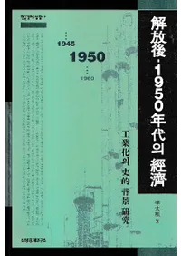  1950ǯ의 к (1950ǯηк)ȲλŪطʸ