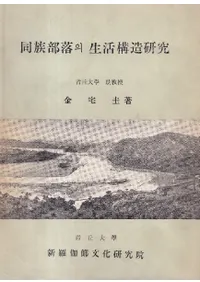 Ʊ²의 蹧¤ (Ʊ²蹽¤)