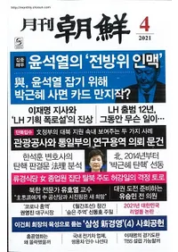 ī2021ǯ04(̴493)