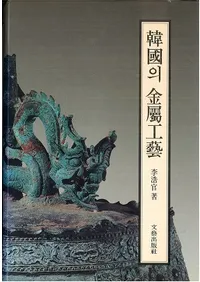 Ԣ의 金֤ (ڹζ°)