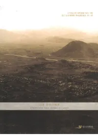 김해 회현리 패총 (ⳤ峴Τ)