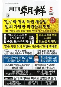 ī2021ǯ05(̴494)