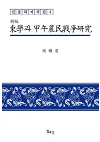  과 ø̱٥৸ ( ؤȹø̱踦)