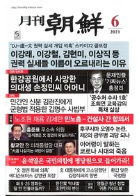 ī2021ǯ06(̴495)Ͽ