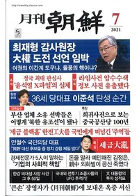 ī2021ǯ07(̴496)