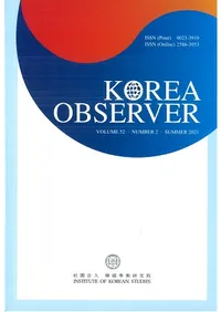 KOREAOBSERVERVOLUME52NUMBER2SUMMER 2021