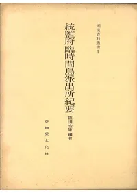 ׻ɽн굪סļ42ǯ(1909ǯ)11(ư)