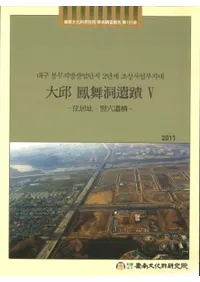 ˱ƶ5Ԯè乽ΩʪԮ 2