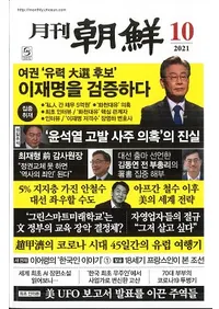 ī2021ǯ10(̴499)