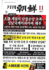 ī2021ǯ11(̴500)