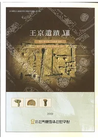 13Ľƶ774ϰءĽƶϩ־ϰ