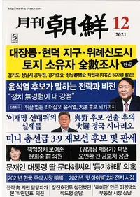 ī2021ǯ12(̴501)