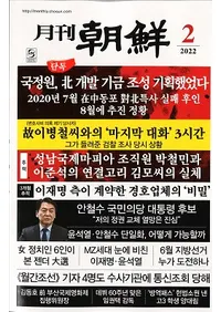 ī2022ǯ02(̴503)