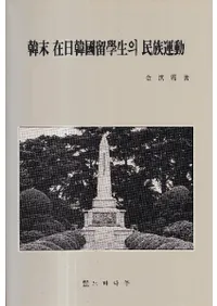  Ԣ留의 ̱²ư (ڹα̱²ư)