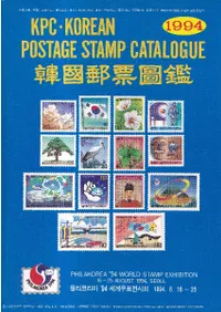 Ԣ͹ɼԦ (ڹ͹ɼ޴) 1994