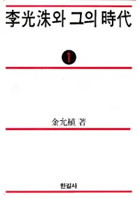 ެ와 그의  (ެȤλ)133