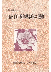 벼의 ǰ과 그 ư (벼ζǰȤαư)