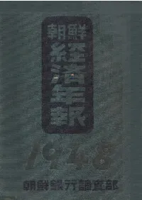 īкǯ1948