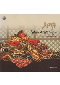 창덕궁 조선의시간을 거닐다 ( īλ֤⤯)