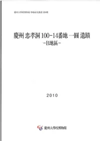 Ľ鹧ƶ100-14ϰ߰סB϶