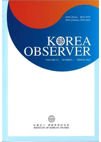 KOREAOBSERVERVOLUME53NUMBER1SPRING 2022
