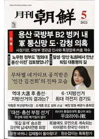 ī2022ǯ05(̴506)