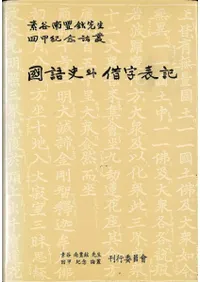 Ԣ와 ڻɽ (ˤȼڻɽ)