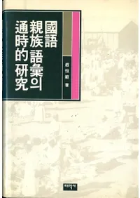 Ԣ²의 ̻Ū (²ä̻Ū)