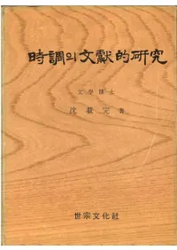 Ĵ의 ʸŪ硏 (ĴʸŪ)