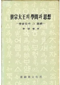 粦의 과  (粦γȻ)