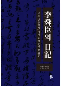 ؿ의  (ؿä) ײꡢڤӸʸ