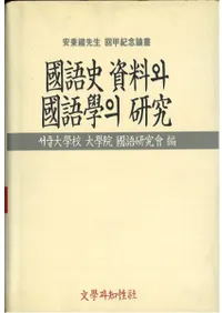 Ԣ 와 Ԣ의  (˻ȹؤθ)