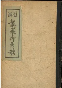 ζŷ