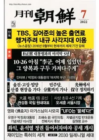 ī2022ǯ07(̴508)