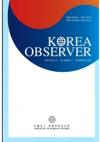 KOREAOBSERVERVOLUME53NUMBER2SUMMER 2022