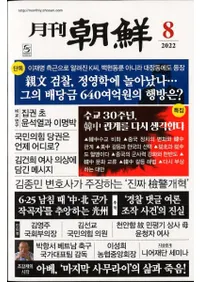 ī2022ǯ08(̴509)