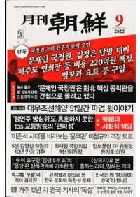 ī2022ǯ09(̴510)Ͽ