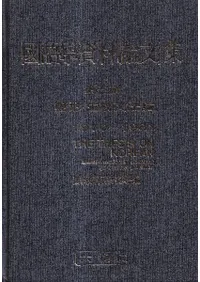 ػʸ޽ѷʸˡ1970-1981