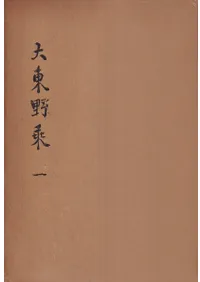  (ʰ)1-44å