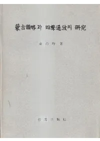 ظűά과 ڿ의  (ظűάȻڿθ)