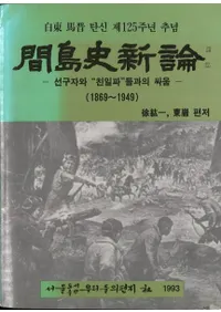 ˿塡-ԤȡֿɡפȤƮ-1969-1949