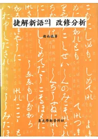 򿷸의 ʬ (򿷸βʬ)