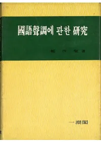 ԢĴ에 관한  (Ĵ˴ؤ븦)