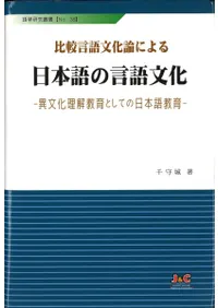 Ӹʸˤ ܸθʸʸ򶵰ȤƤܸ춵